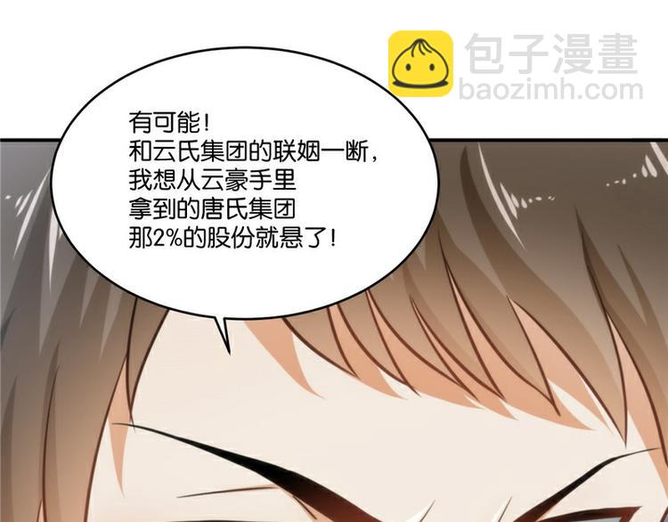 第12话(1/2)-第12话