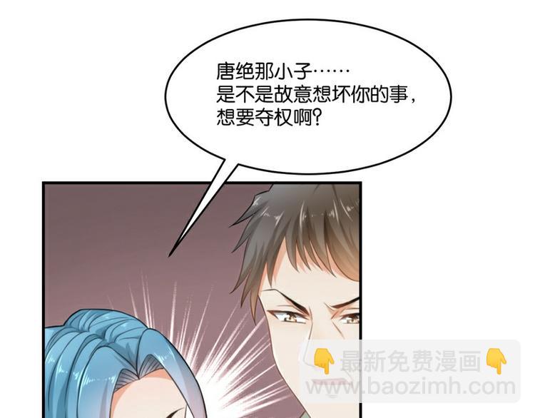 第12话(1/2)-第12话