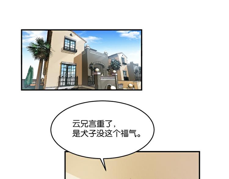 第12话(1/2)-第12话