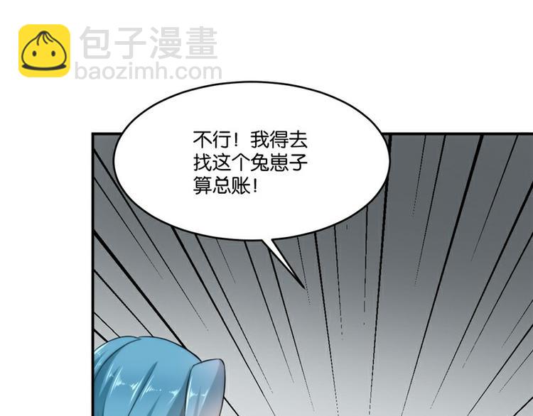 第12话(1/2)-第12话