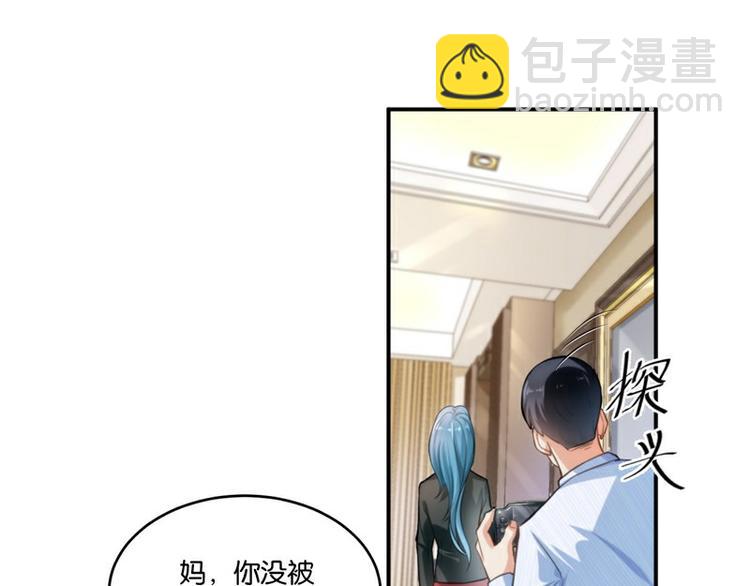 第12话(1/2)-第12话