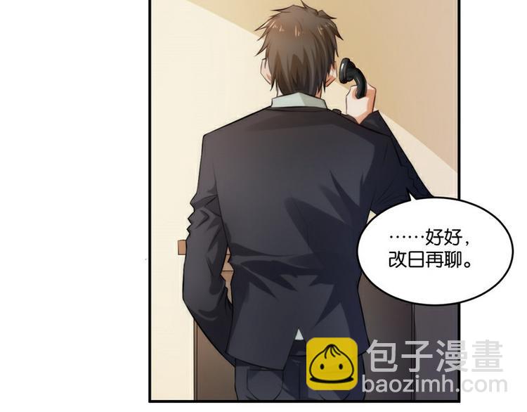 第12话(1/2)-第12话