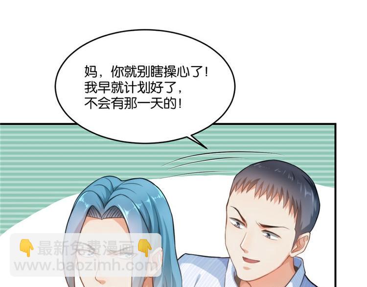 第12话(1/2)-第12话