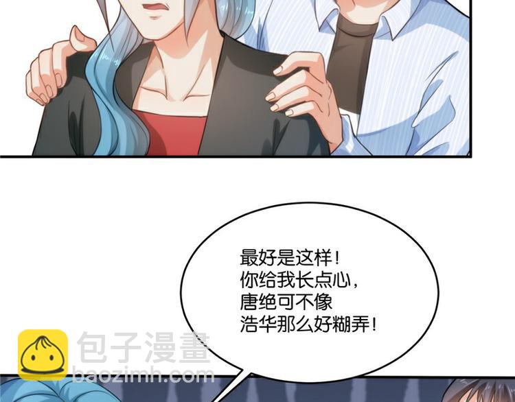 第12话(1/2)-第12话