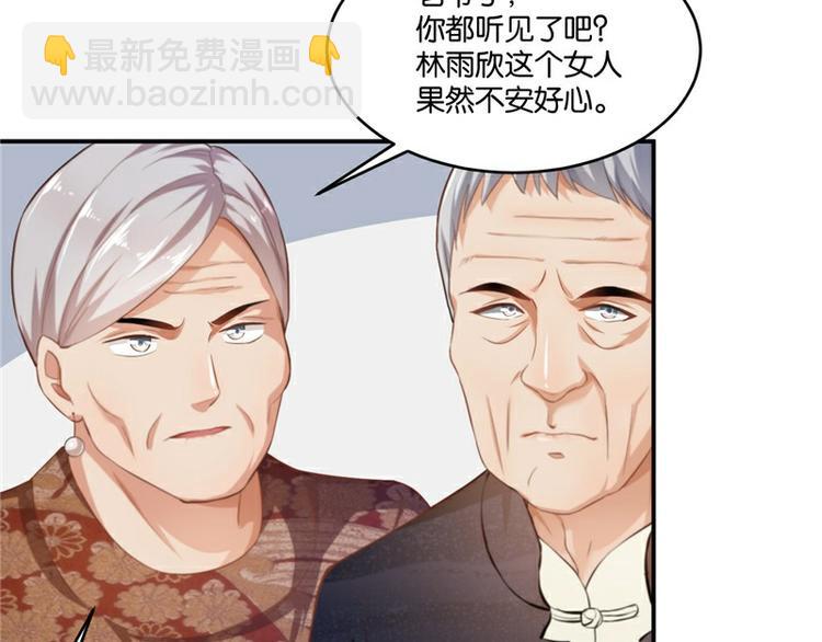 第12话(1/2)-第12话