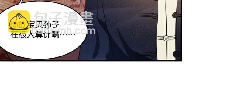 第12话(1/2)-第12话