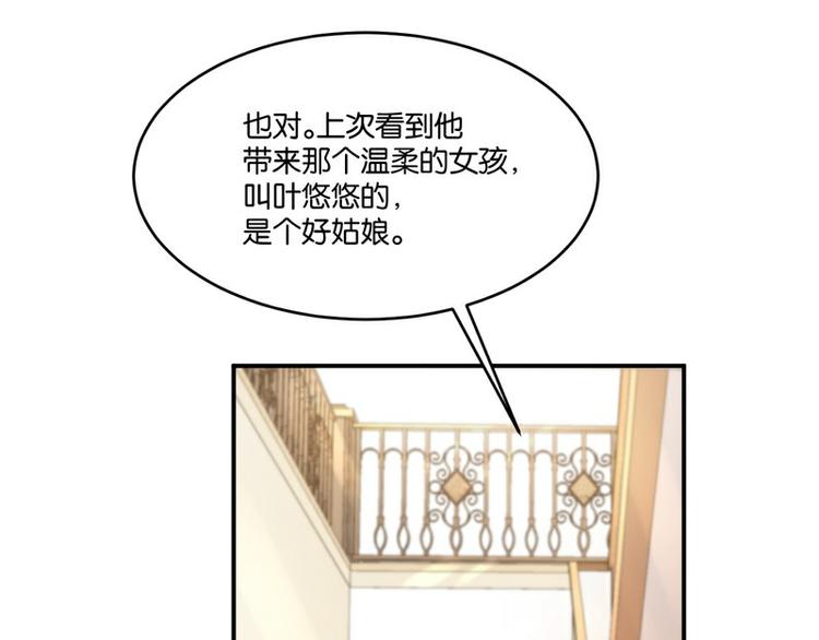 第12话(1/2)-第12话