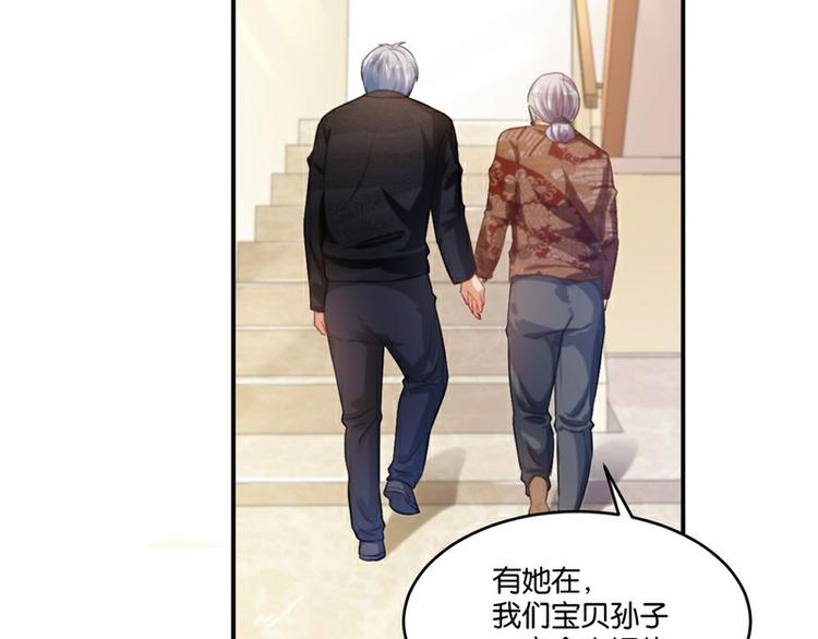 第12话(1/2)-第12话