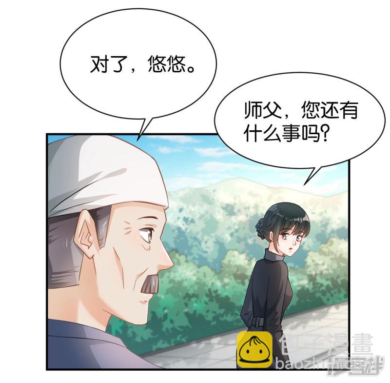 第116话-第116话