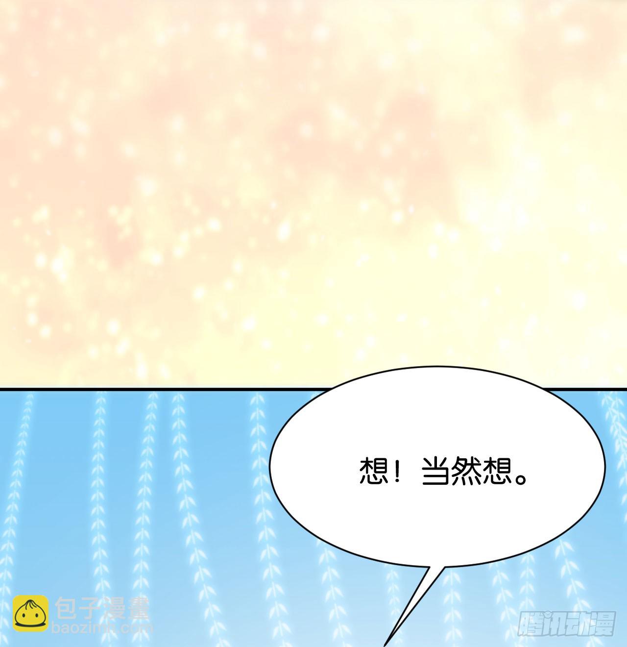 第122话（终回）(1/2)-第122话