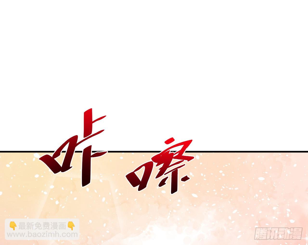 第122话（终回）(1/2)-第122话