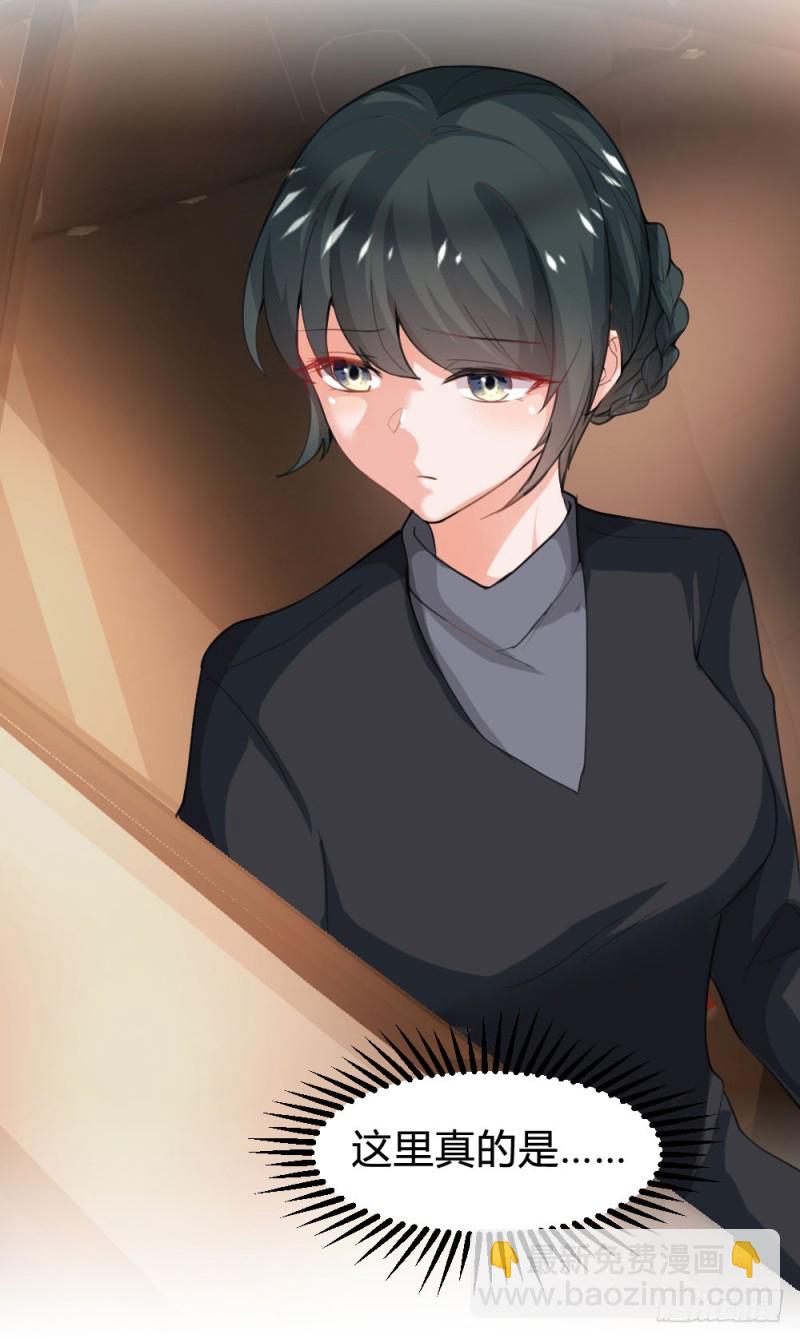 第124话 悠悠的梦魇（下）(1/2)-第124话