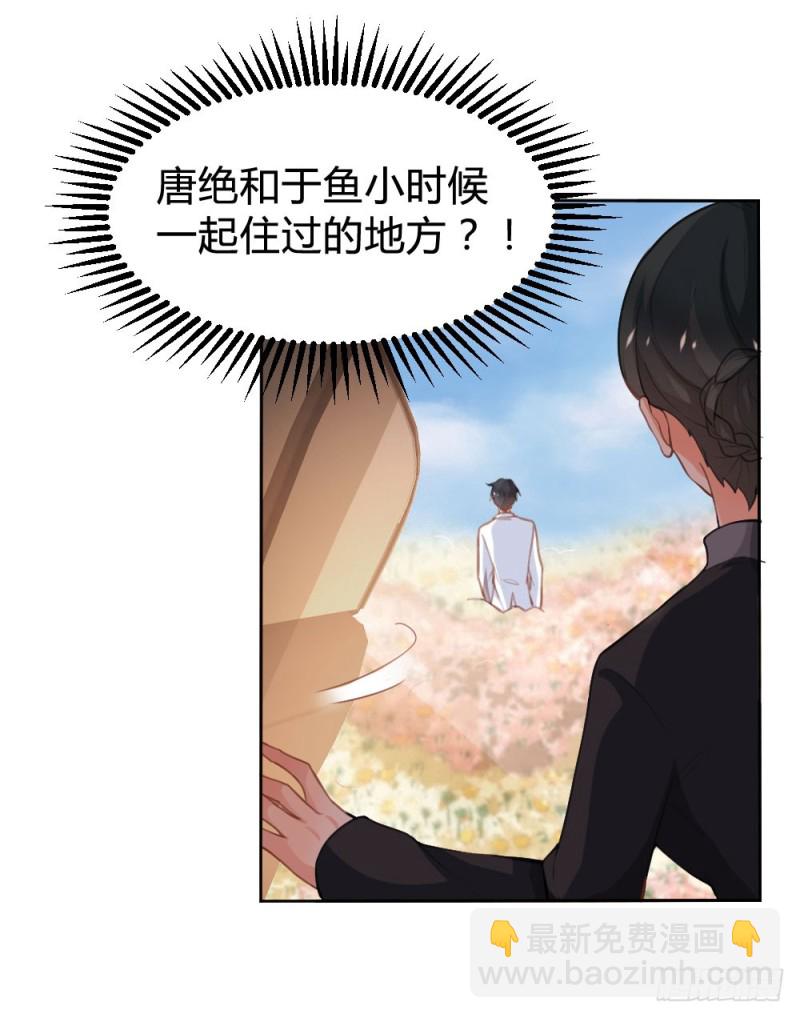 第124话 悠悠的梦魇（下）(1/2)-第124话