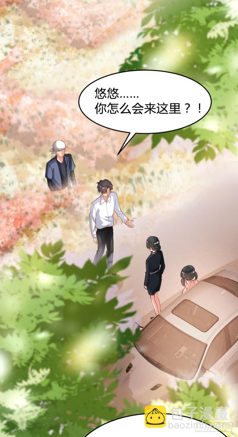 第124话 悠悠的梦魇（下）(1/2)-第124话