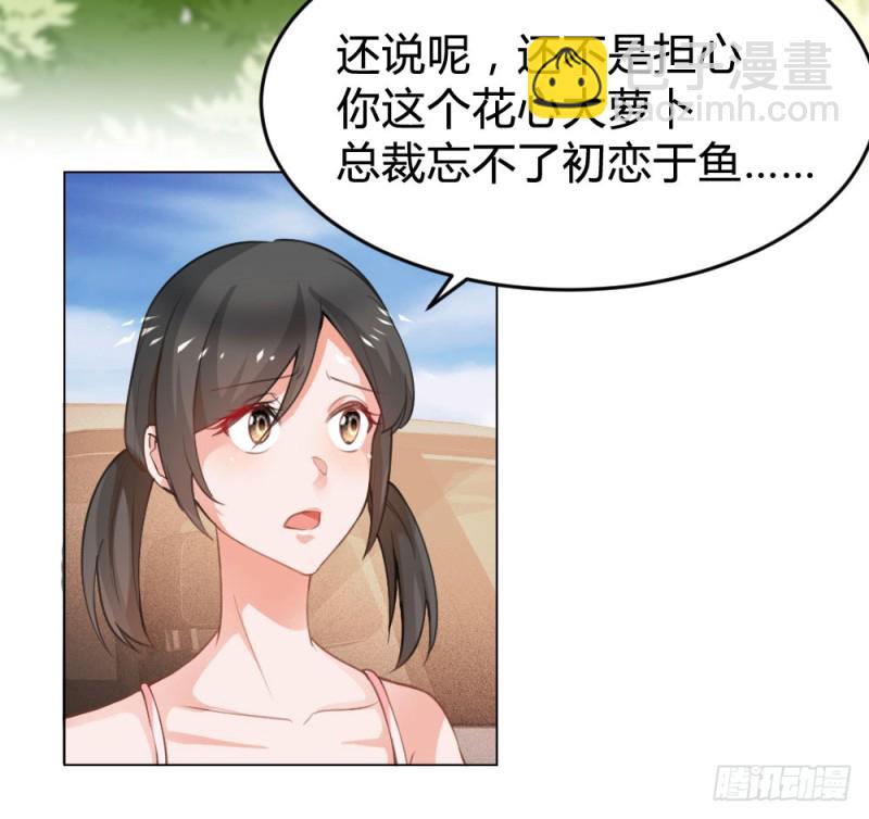 第124话 悠悠的梦魇（下）(1/2)-第124话