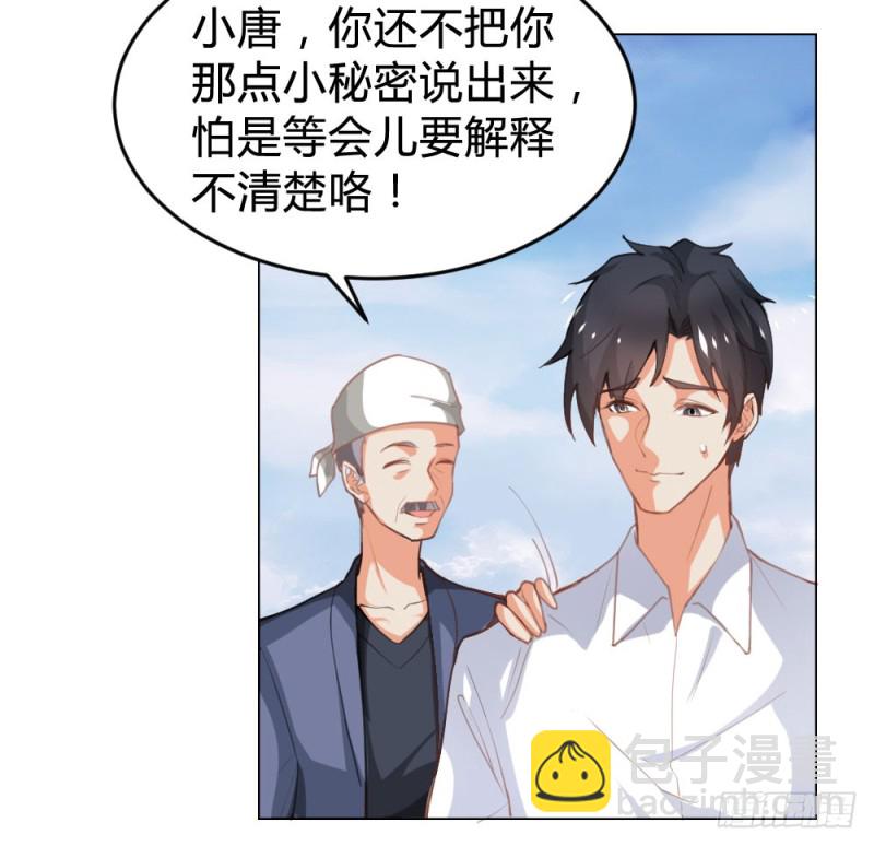 第124话 悠悠的梦魇（下）(1/2)-第124话