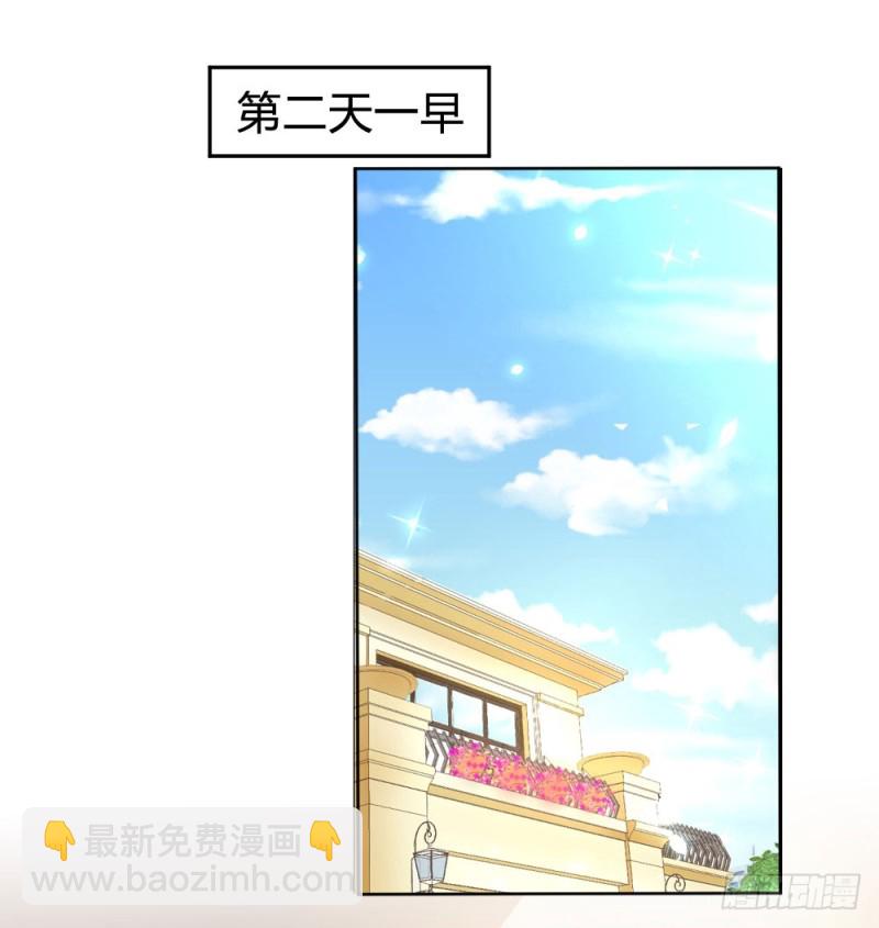 第124话 悠悠的梦魇（下）(1/2)-第124话