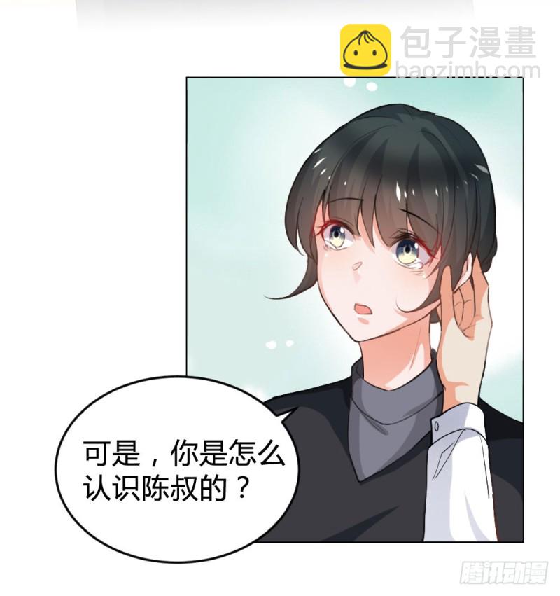 第124话 悠悠的梦魇（下）(1/2)-第124话