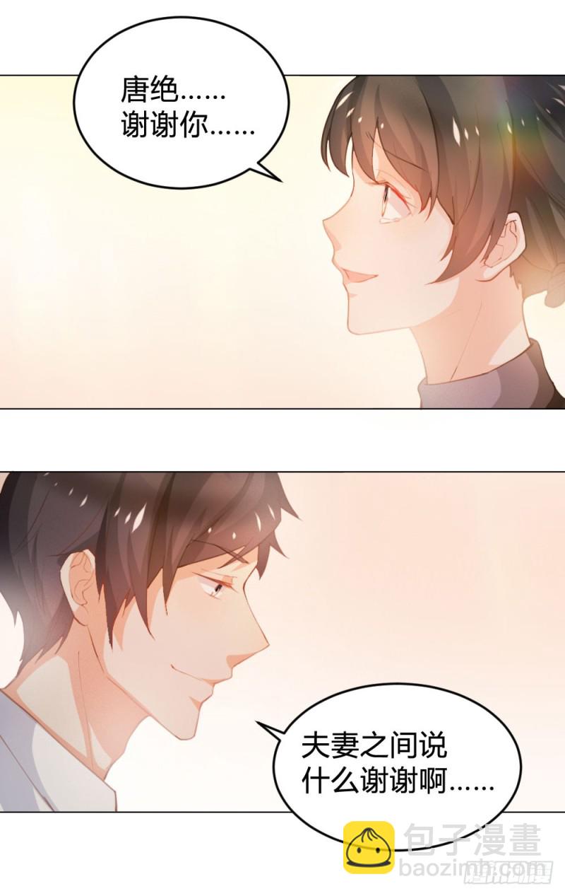 第124话 悠悠的梦魇（下）(1/2)-第124话