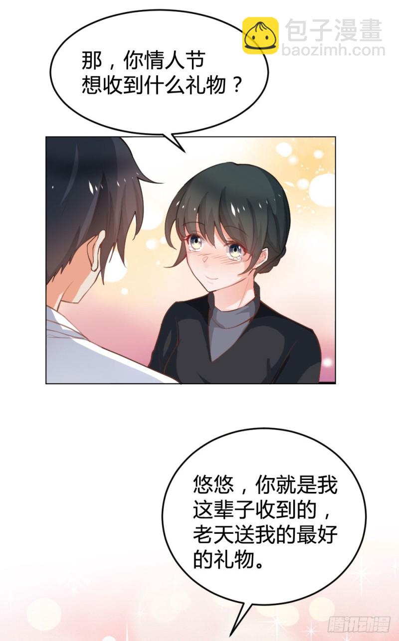 第124话 悠悠的梦魇（下）(1/2)-第124话