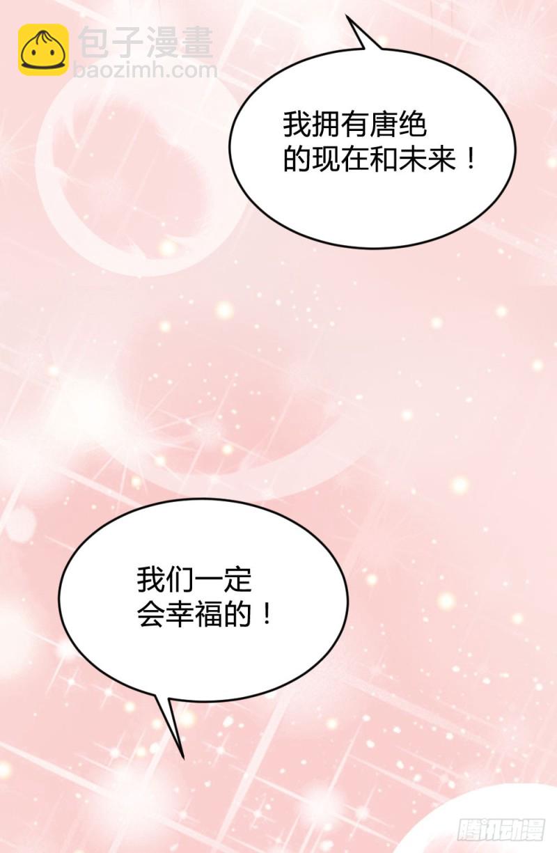 第124话 悠悠的梦魇（下）(1/2)-第124话