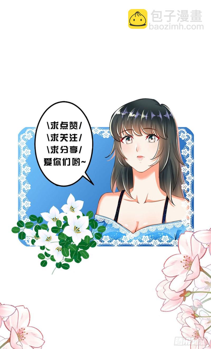 第124话 悠悠的梦魇（下）(1/2)-第124话