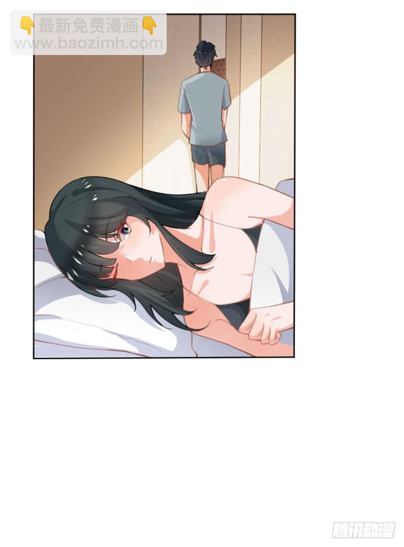 第124话 悠悠的梦魇（下）(1/2)-第124话