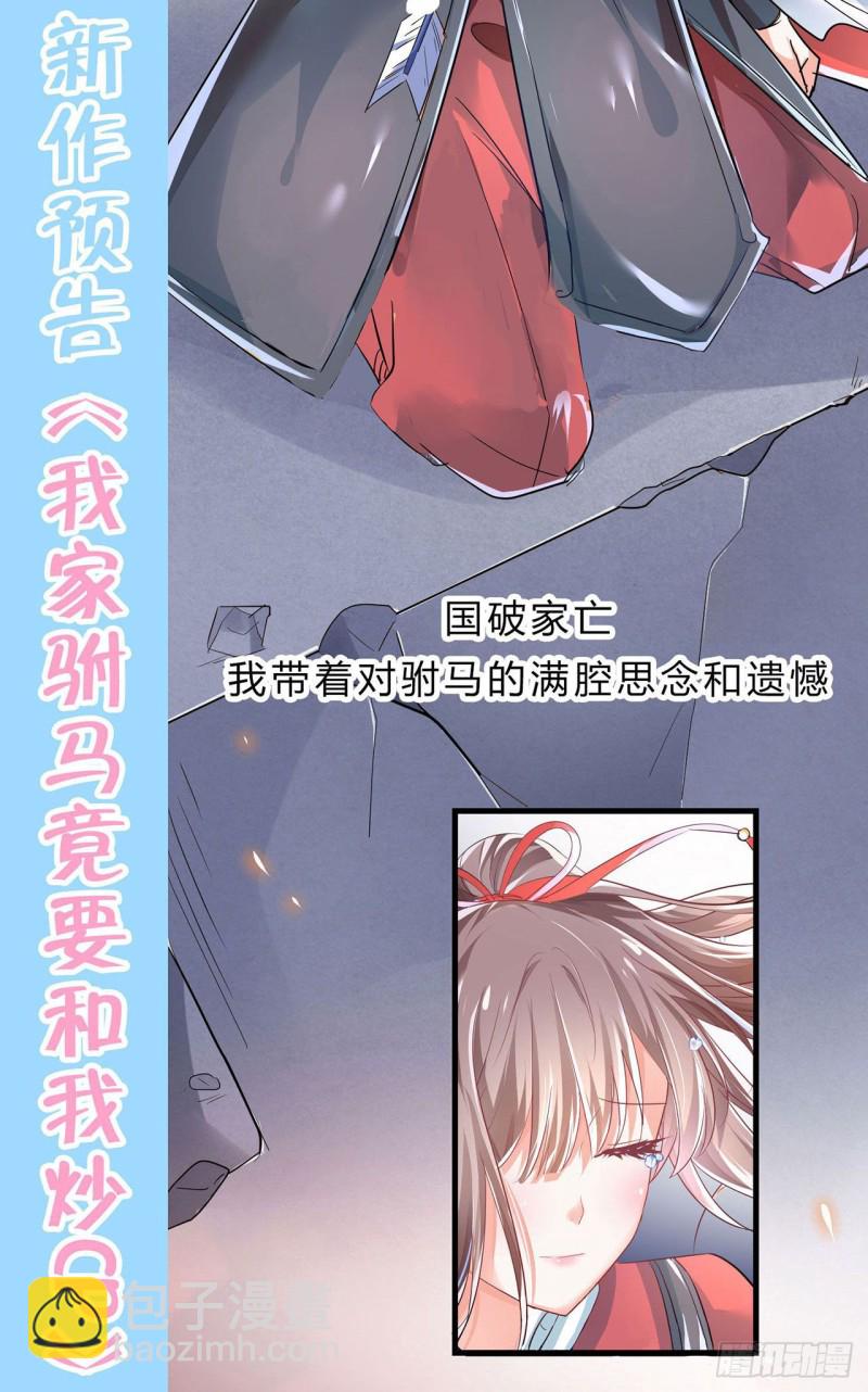 第124话 悠悠的梦魇（下）(1/2)-第124话