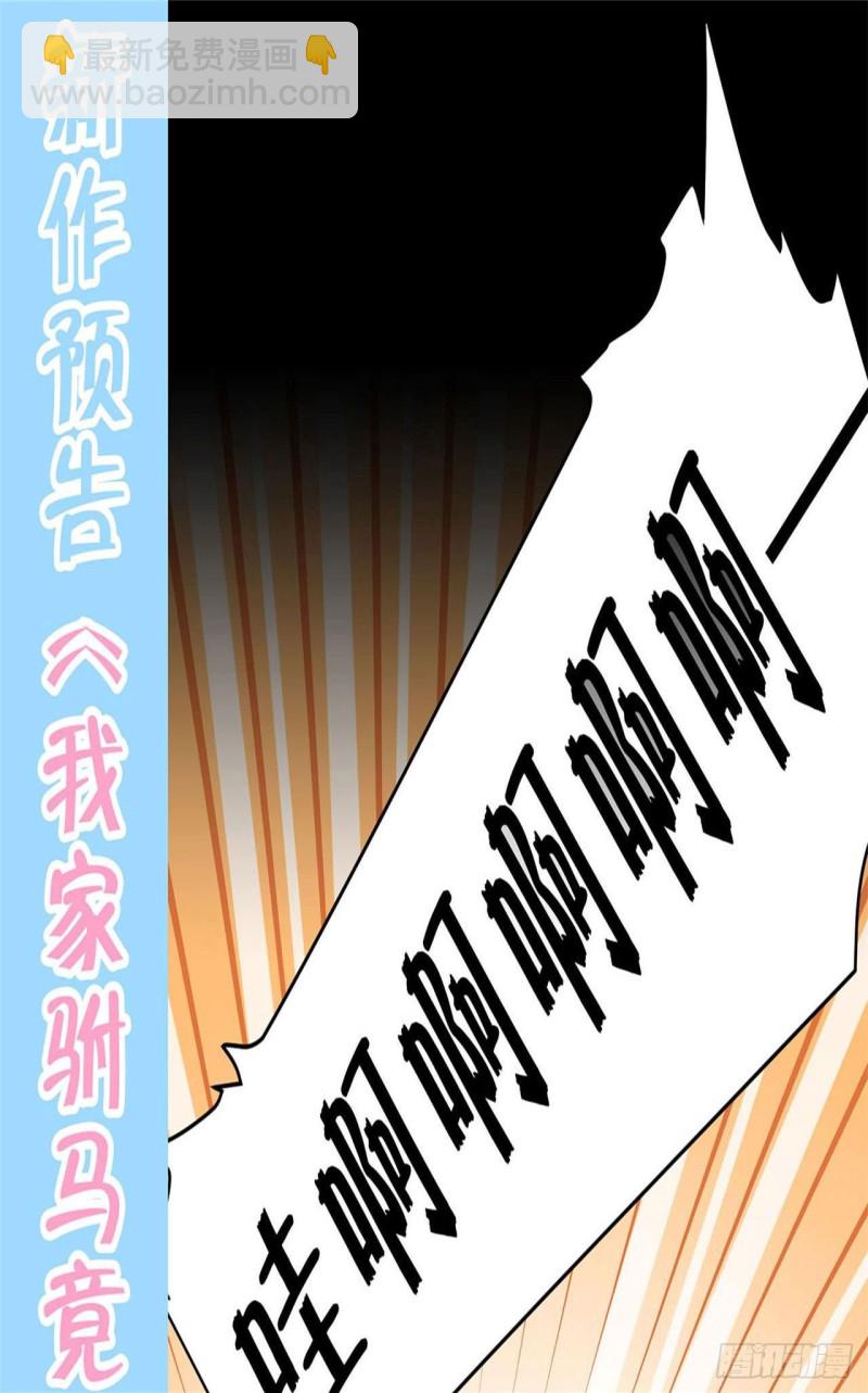 第124话 悠悠的梦魇（下）(1/2)-第124话