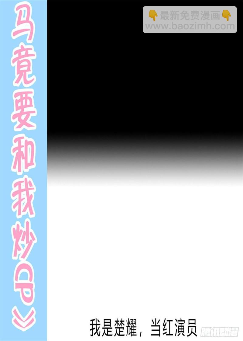 第124话 悠悠的梦魇（下）(1/2)-第124话