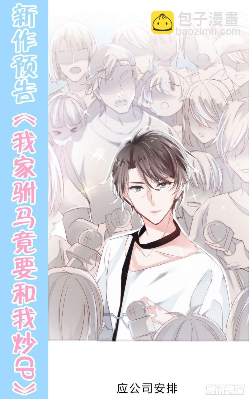 第124话 悠悠的梦魇（下）(1/2)-第124话