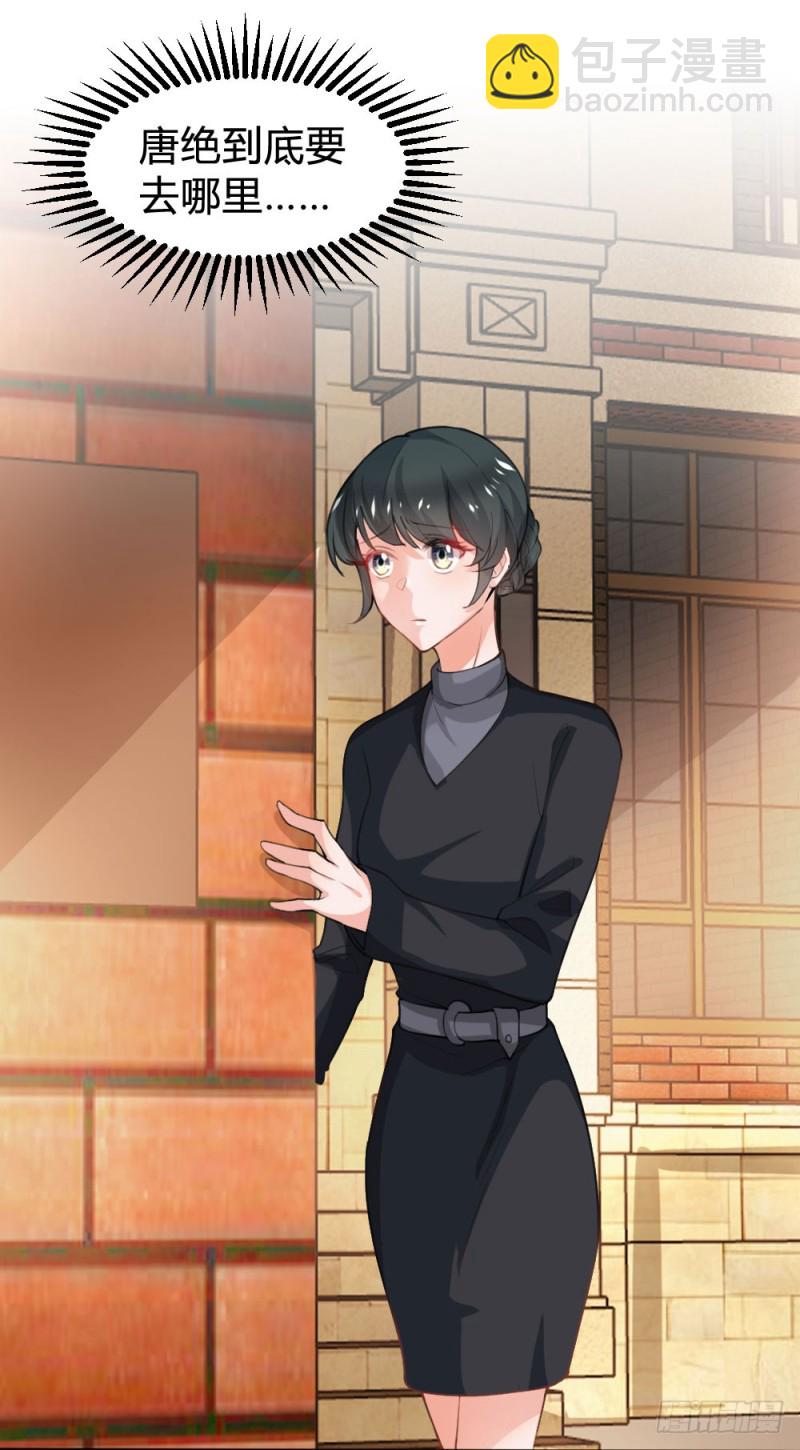 第124话 悠悠的梦魇（下）(1/2)-第124话