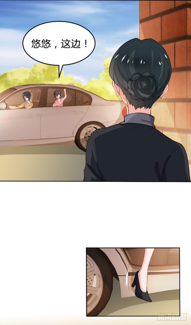 第124话 悠悠的梦魇（下）(1/2)-第124话