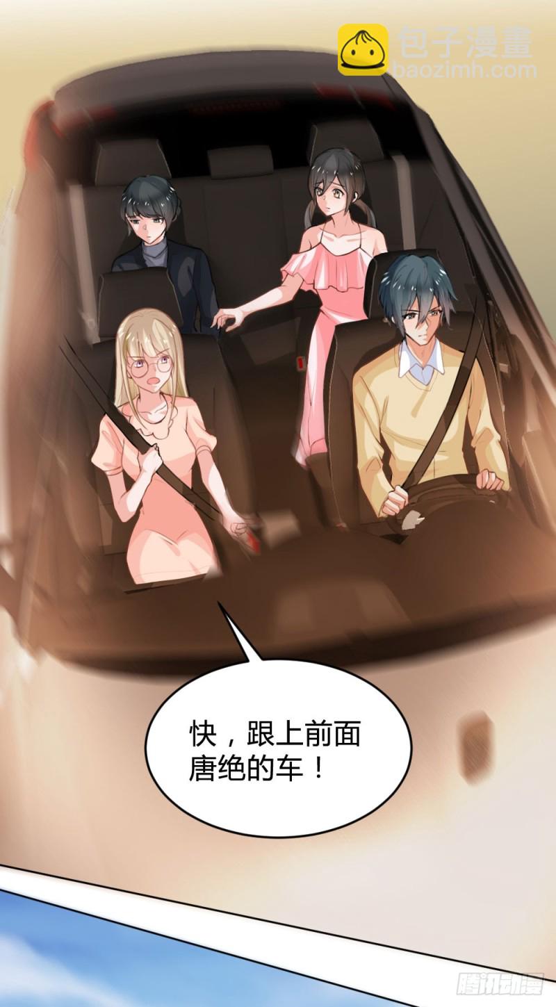 第124话 悠悠的梦魇（下）(1/2)-第124话