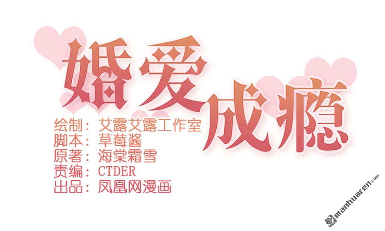 外传：第125话  愚人节番外-第126话