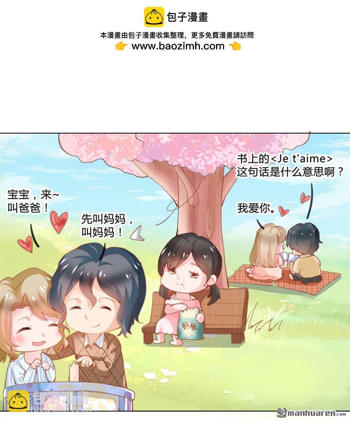 外传：第125话  愚人节番外-第126话