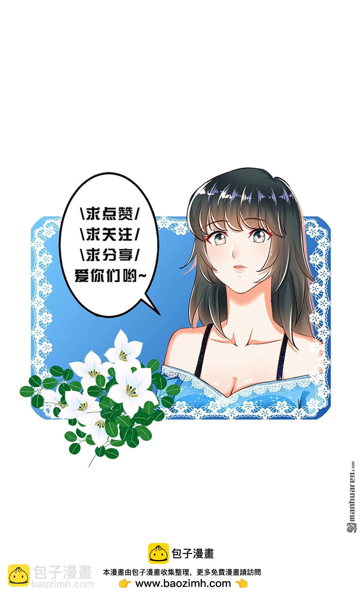 外传：第125话  愚人节番外-第126话