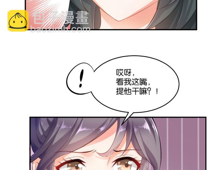 第14话(1/3)-第14话