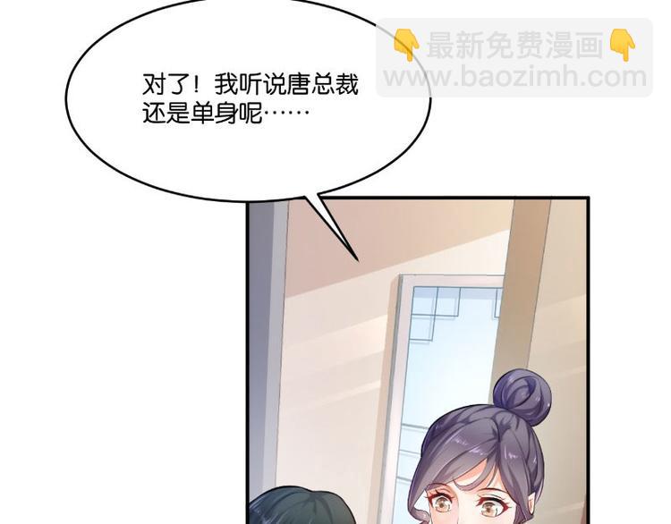 第14话(1/3)-第14话