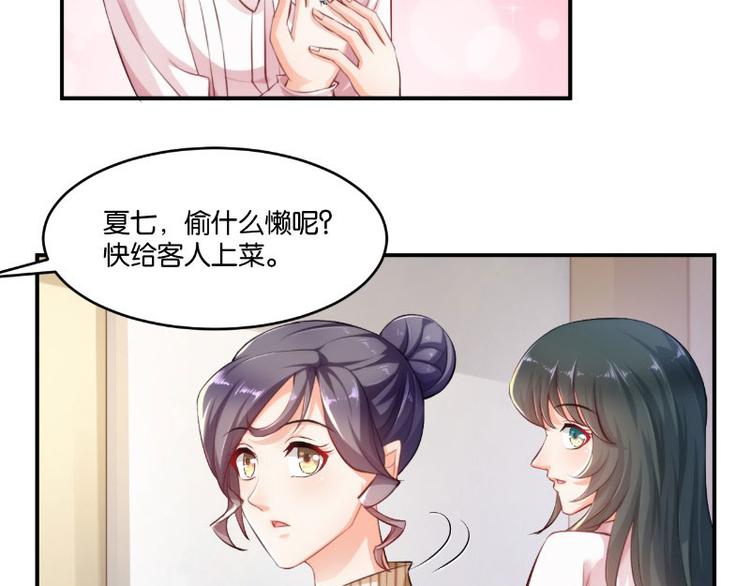 第14话(1/3)-第14话