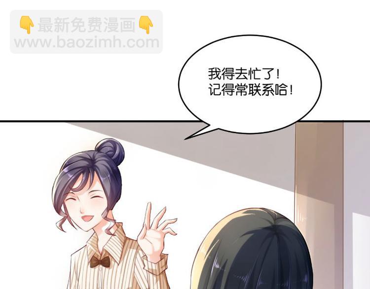 第14话(1/3)-第14话