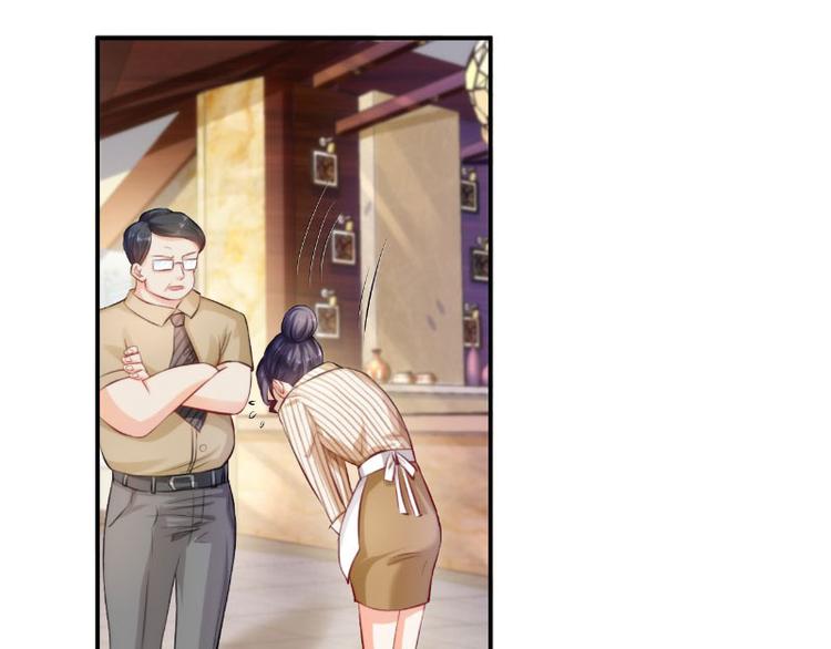 第14话(1/3)-第14话