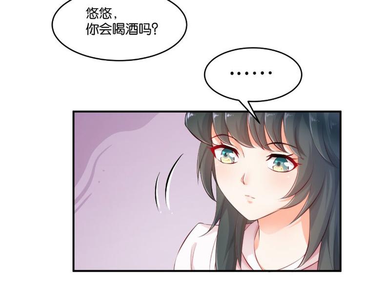 第14话(1/3)-第14话