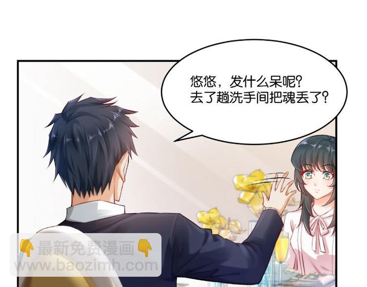 第14话(1/3)-第14话