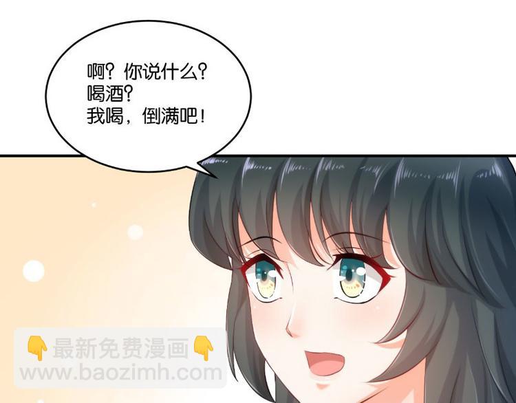 第14话(1/3)-第14话