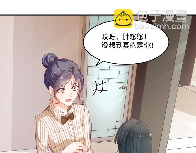 第14话(1/3)-第14话