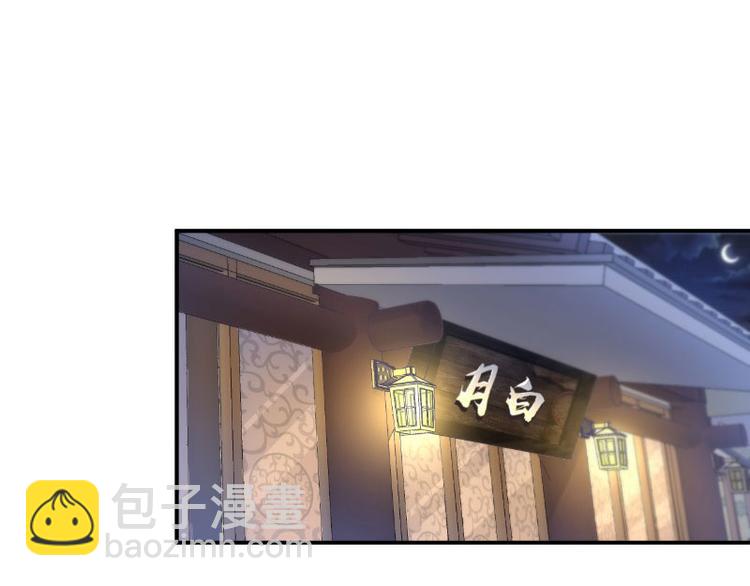 第14话(1/3)-第14话