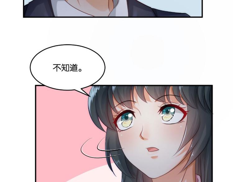 第14话(1/3)-第14话