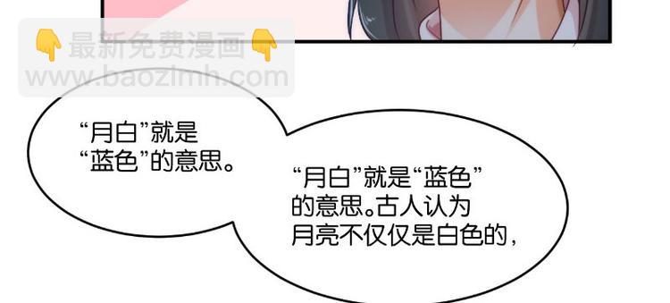 第14话(1/3)-第14话