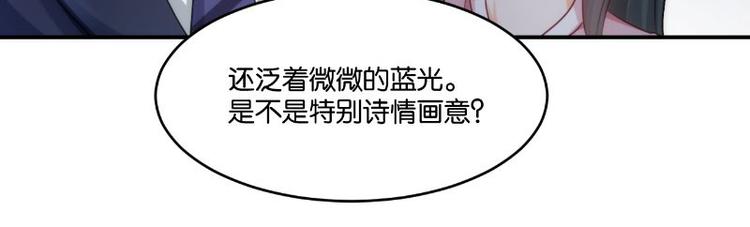 第14话(1/3)-第14话